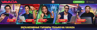 Easy Steps for a Smooth vavada casino login Easy Steps for a Smooth vavada casino login